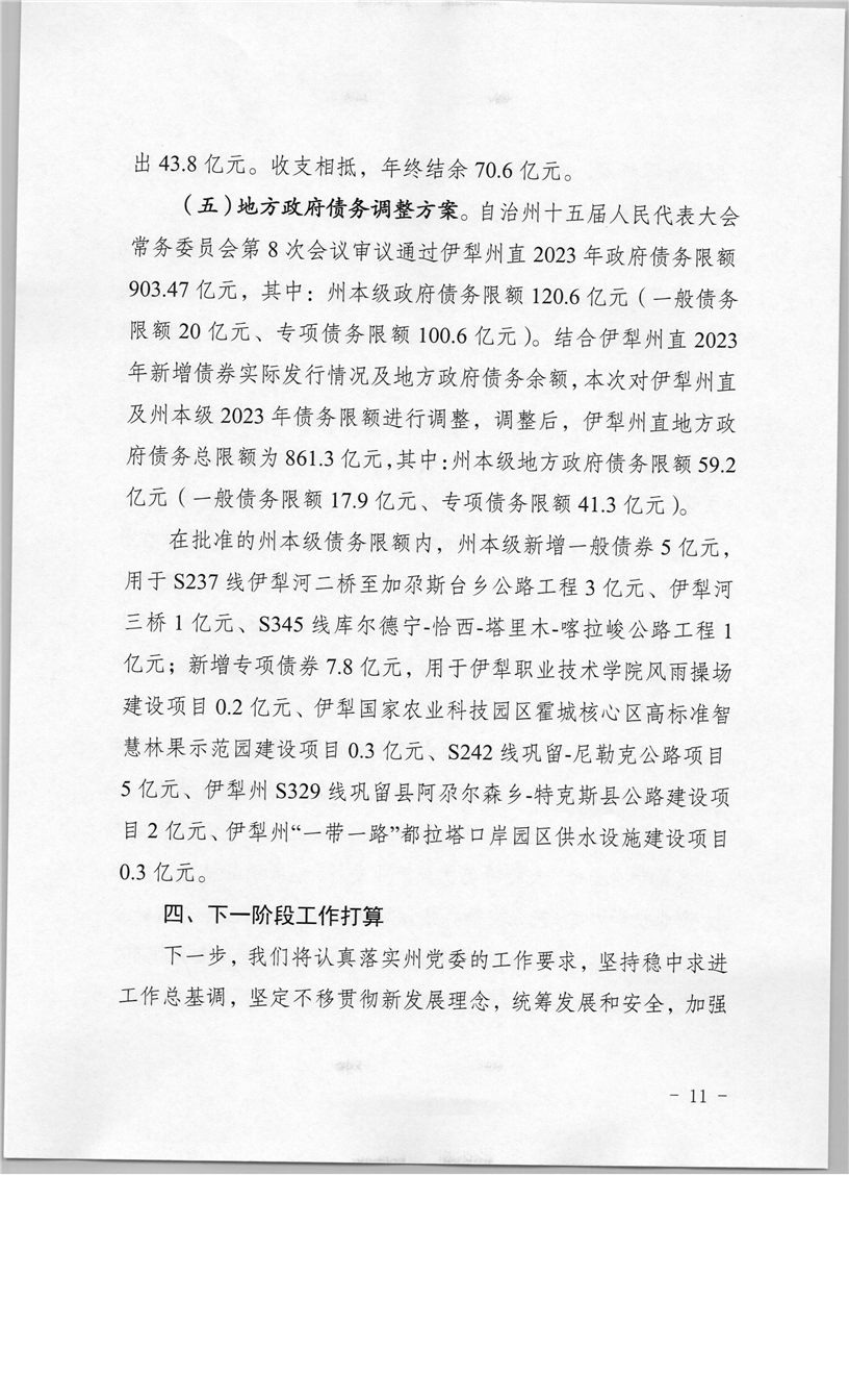 买球平台