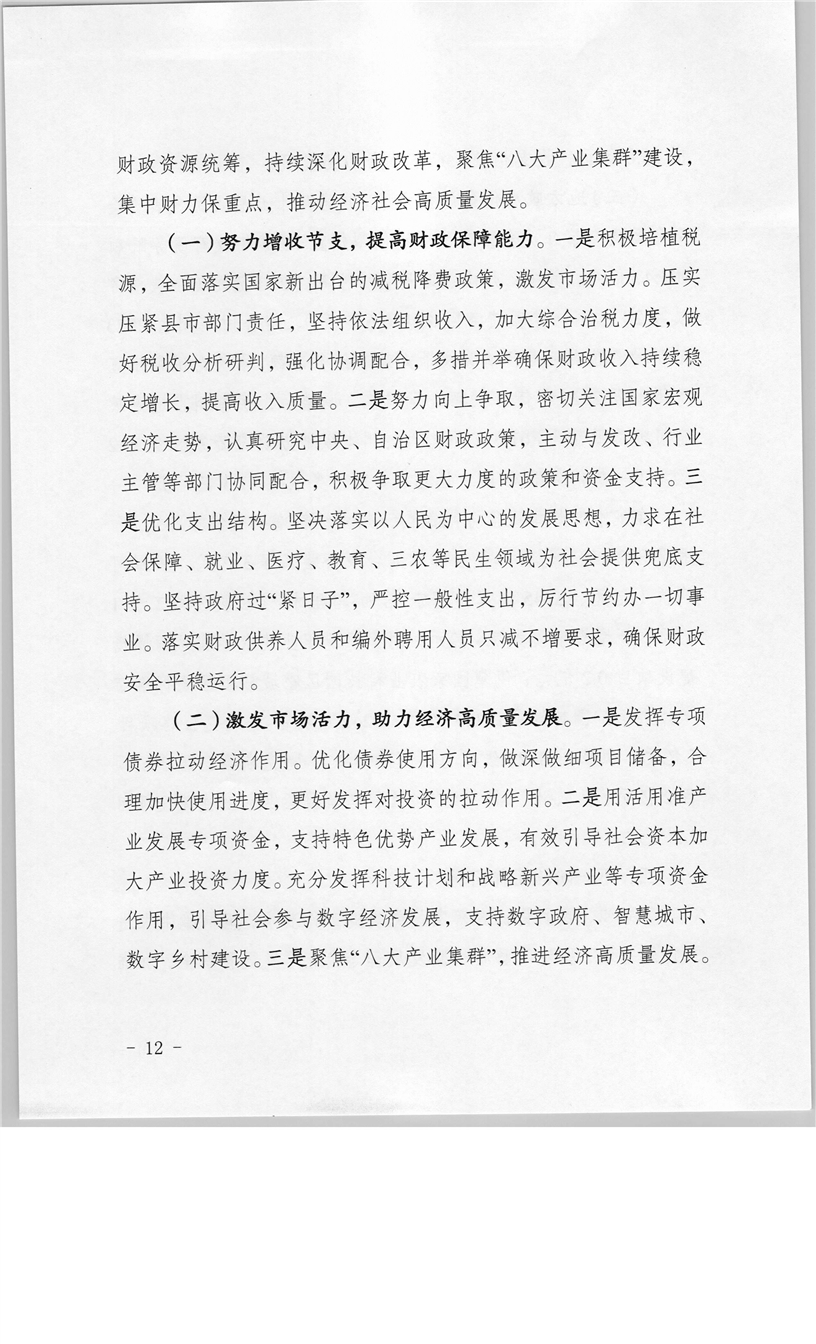 买球平台