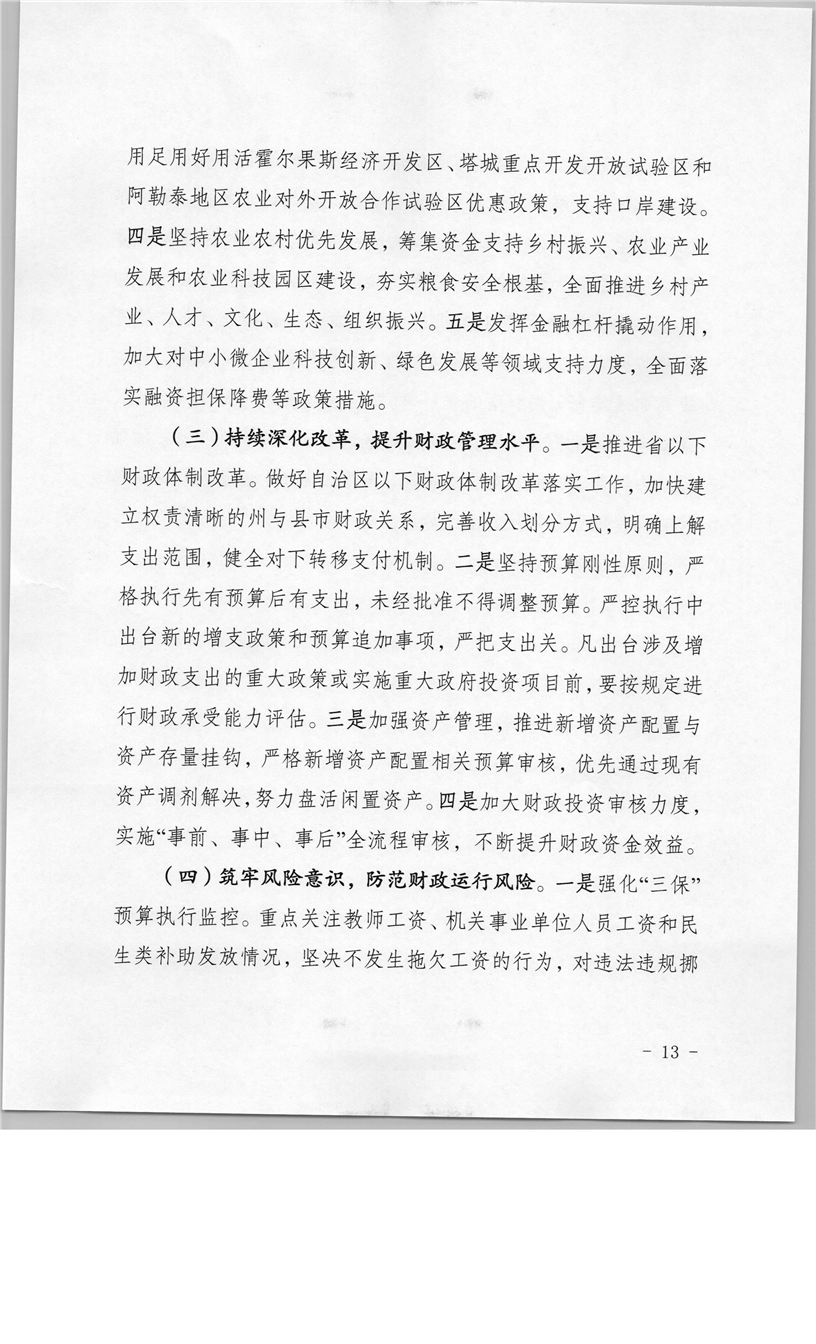 买球平台