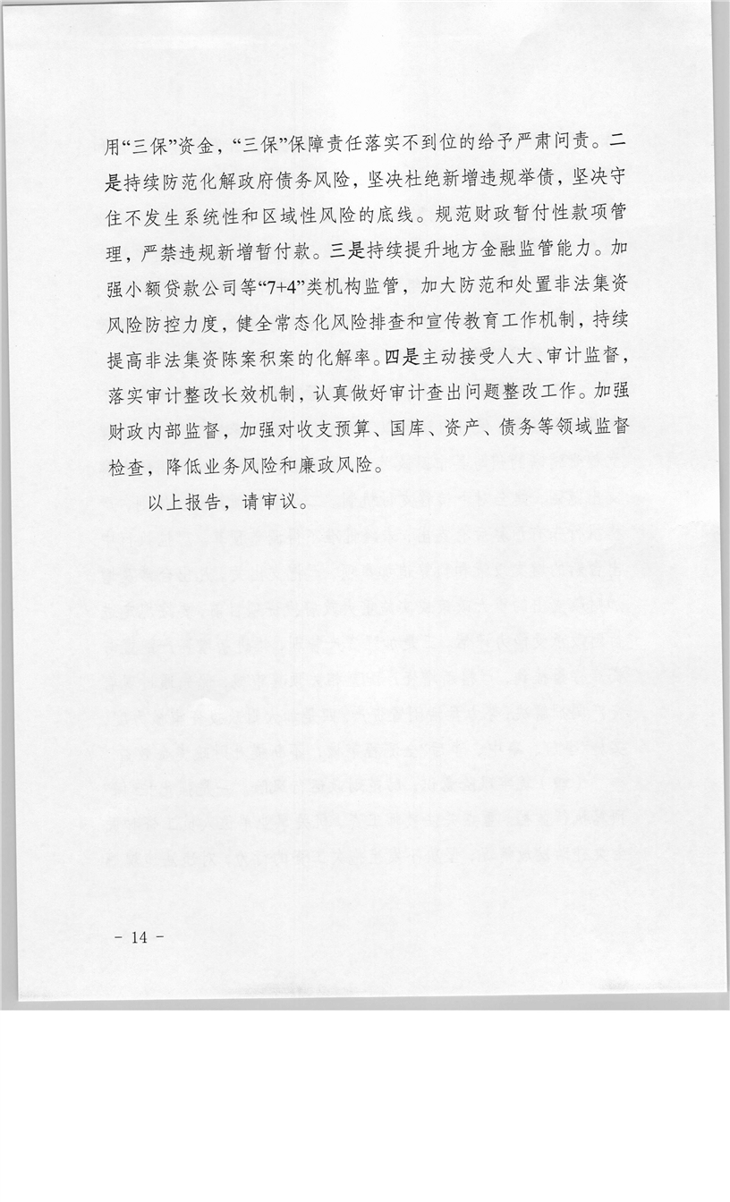 买球平台