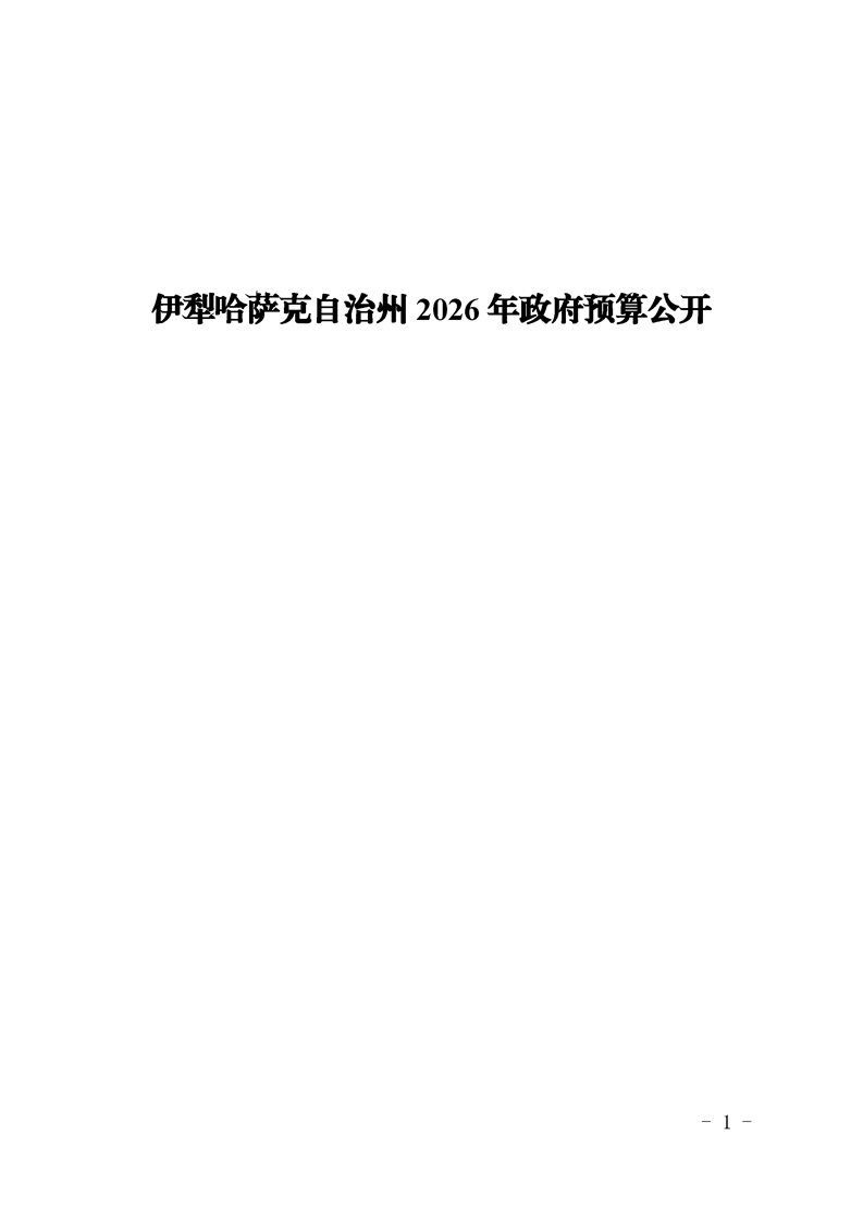 买球平台