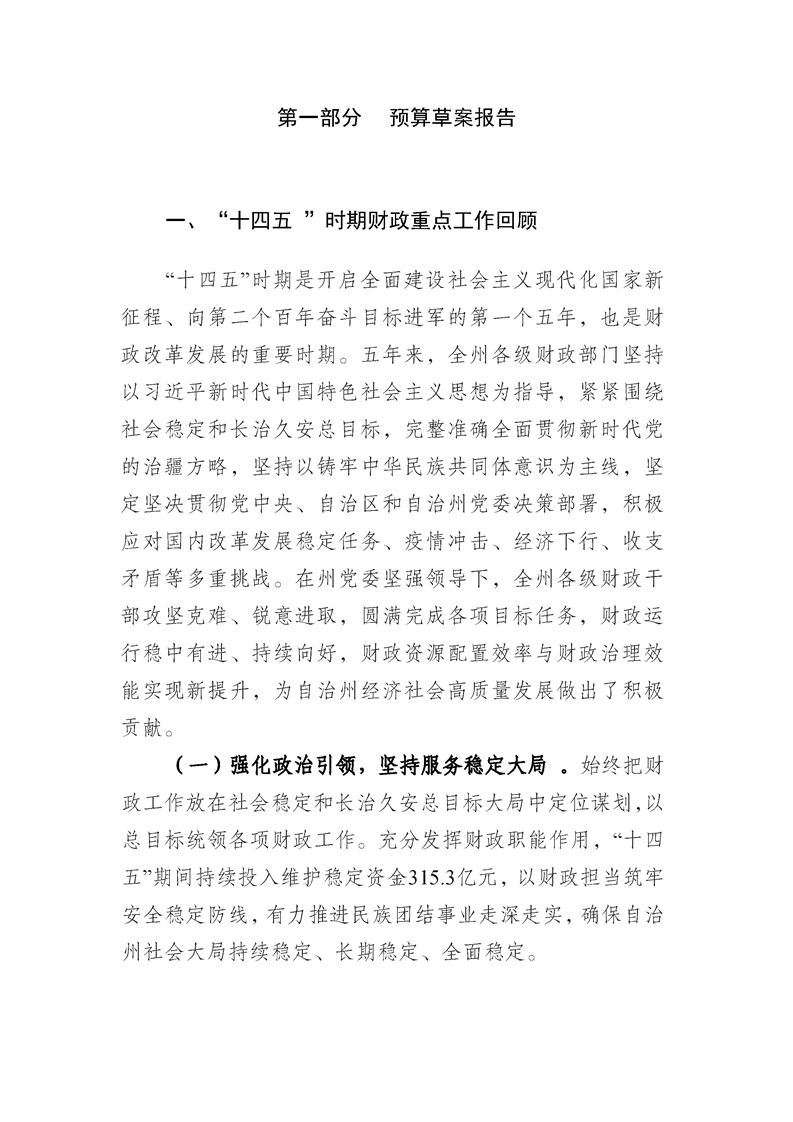 买球平台