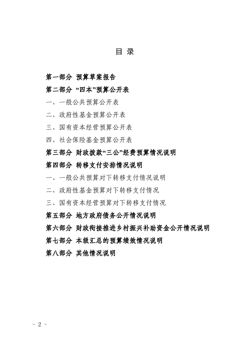 买球平台