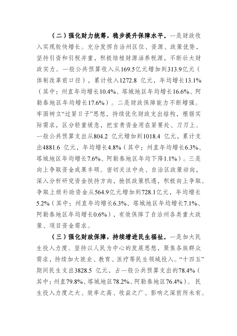 买球平台