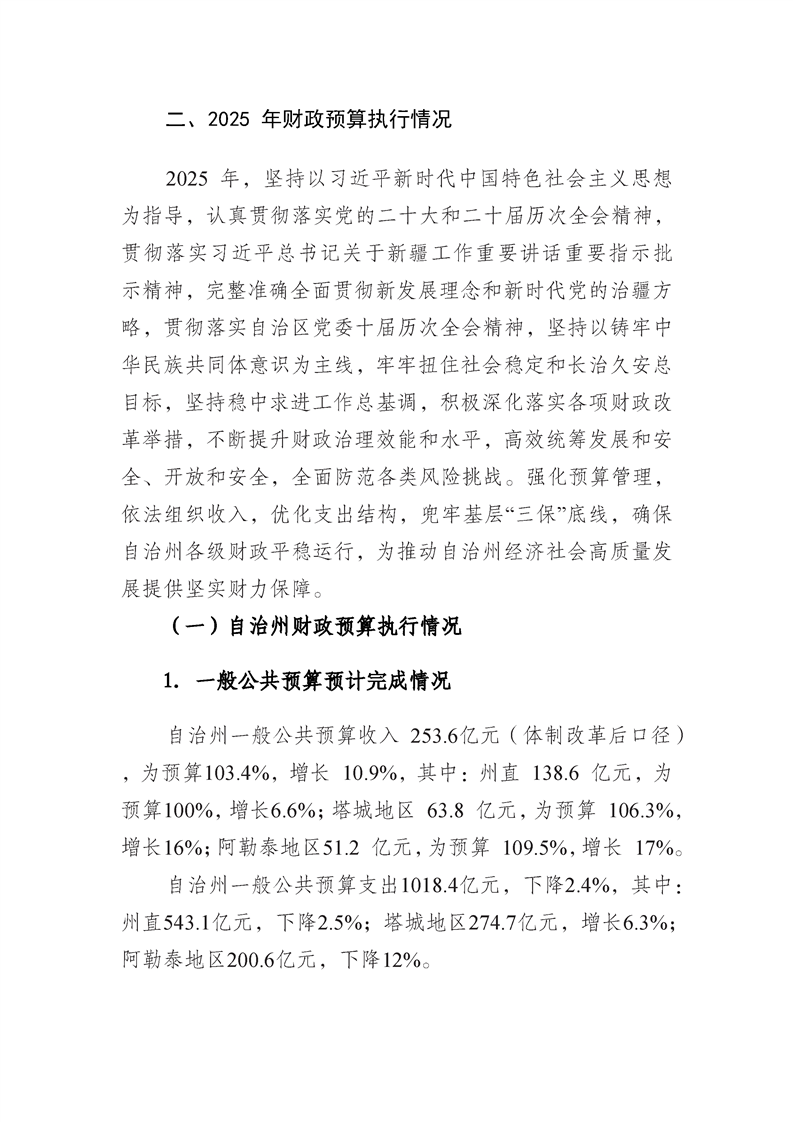 买球平台