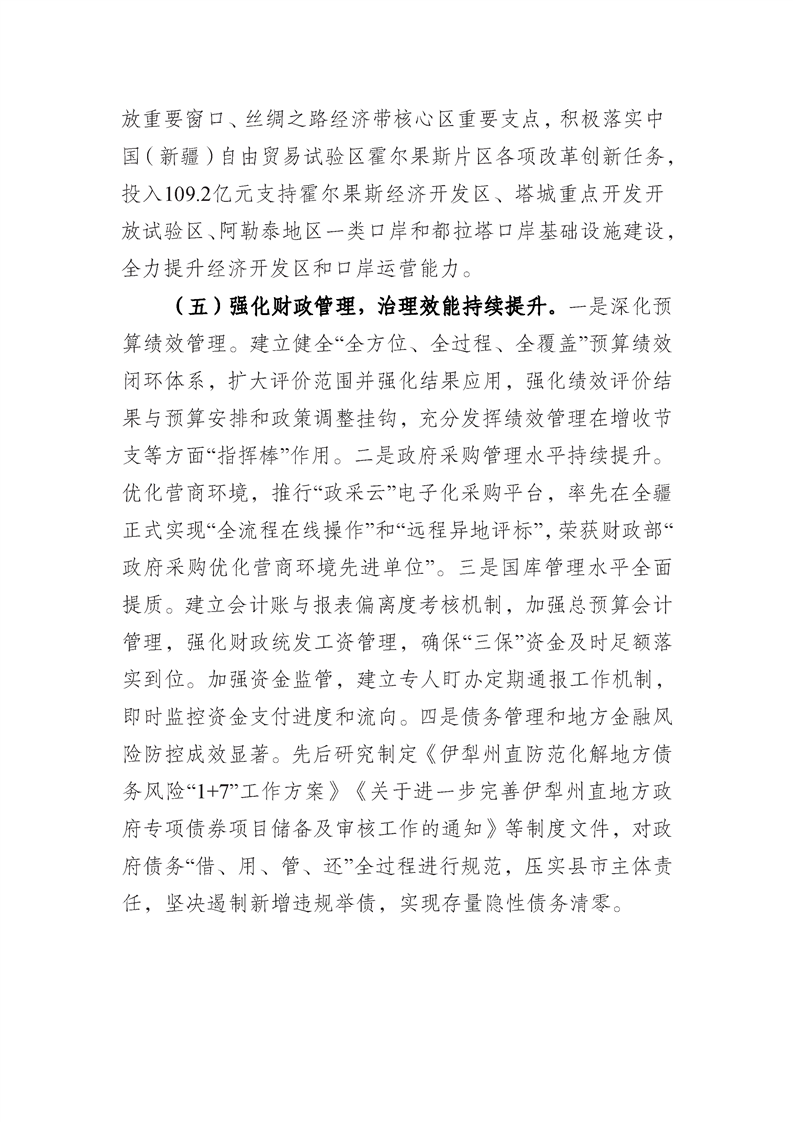买球平台
