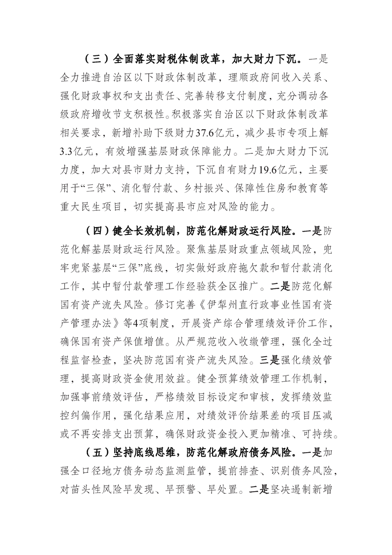 买球平台