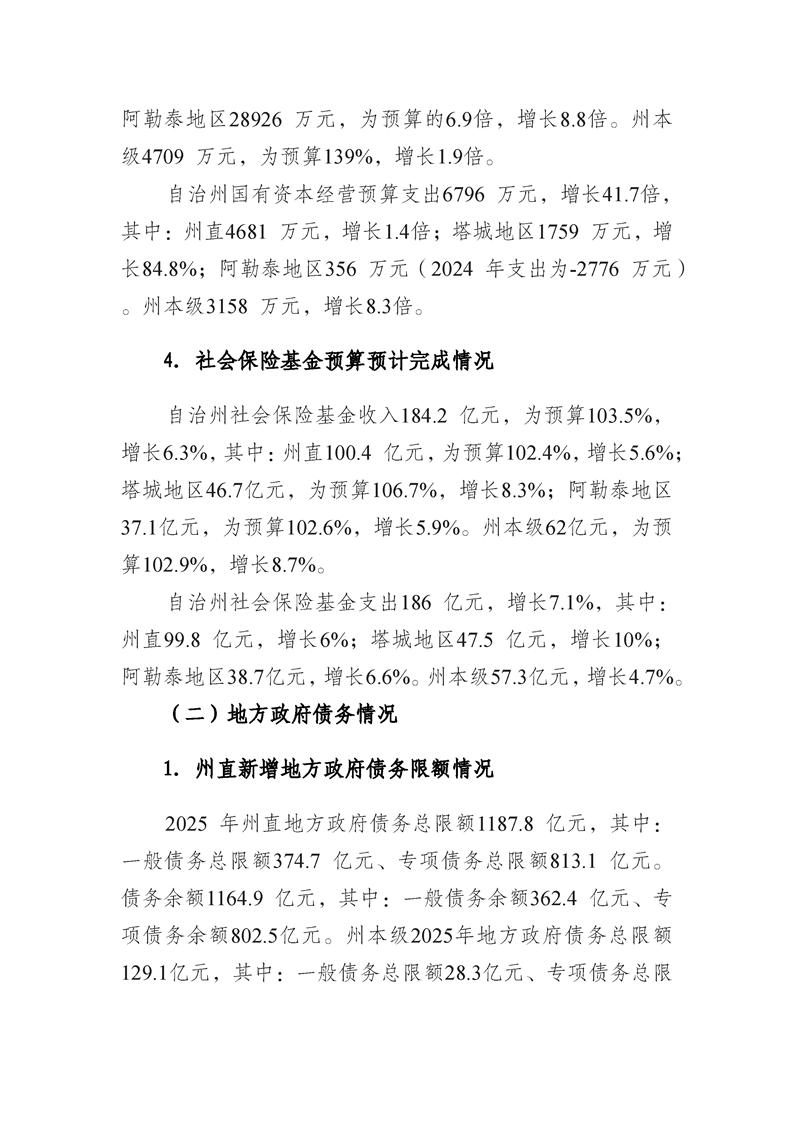 买球平台