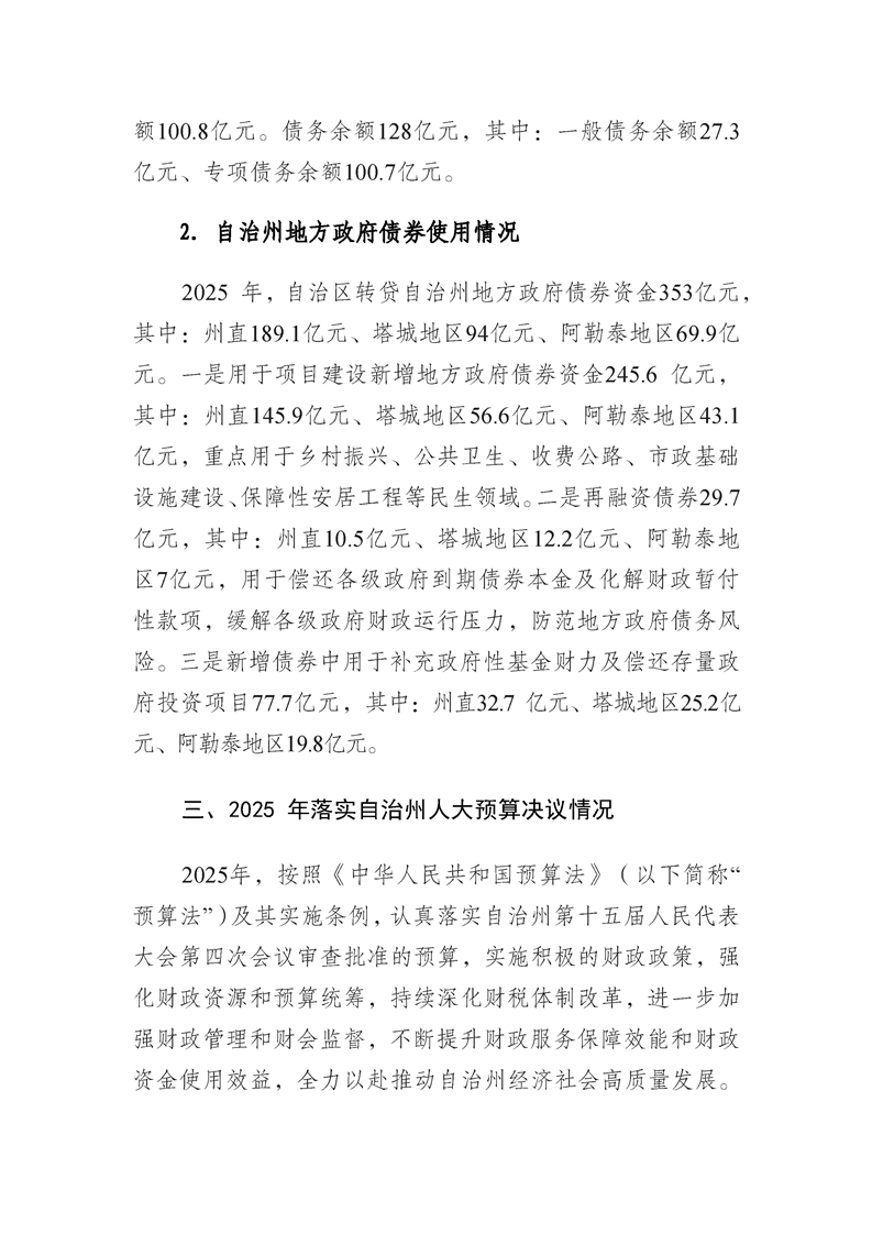 买球平台