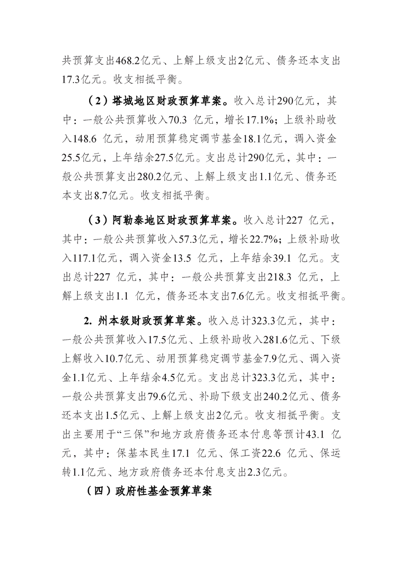 买球平台