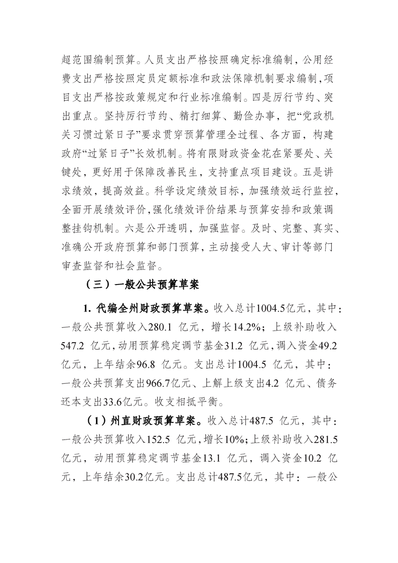 买球平台