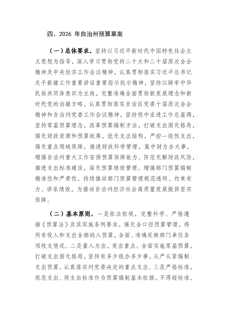 买球平台