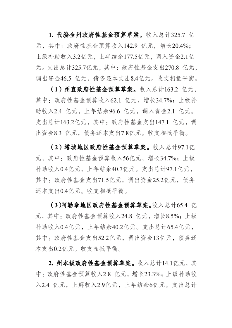 买球平台