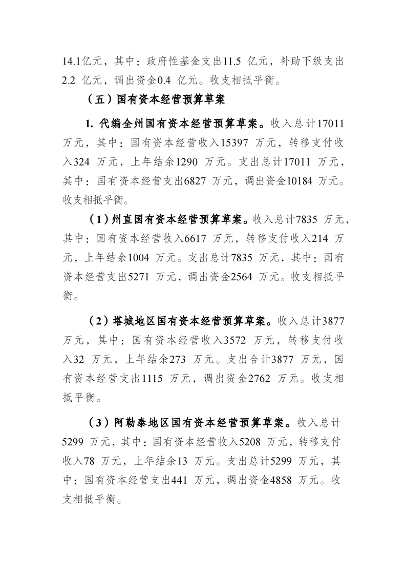 买球平台