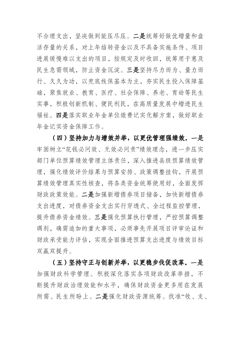 买球平台