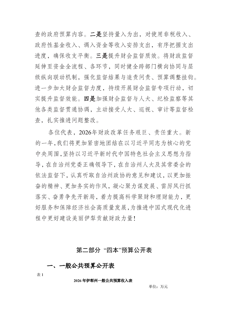 买球平台