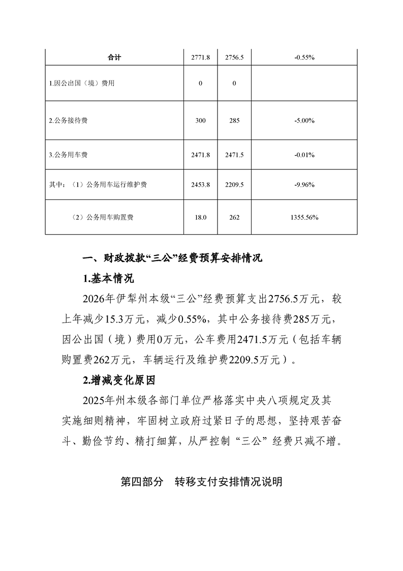 买球平台