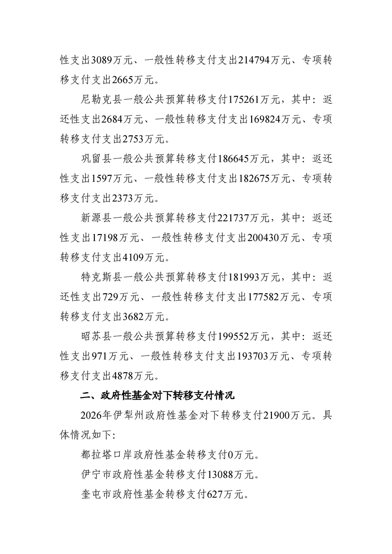 买球平台