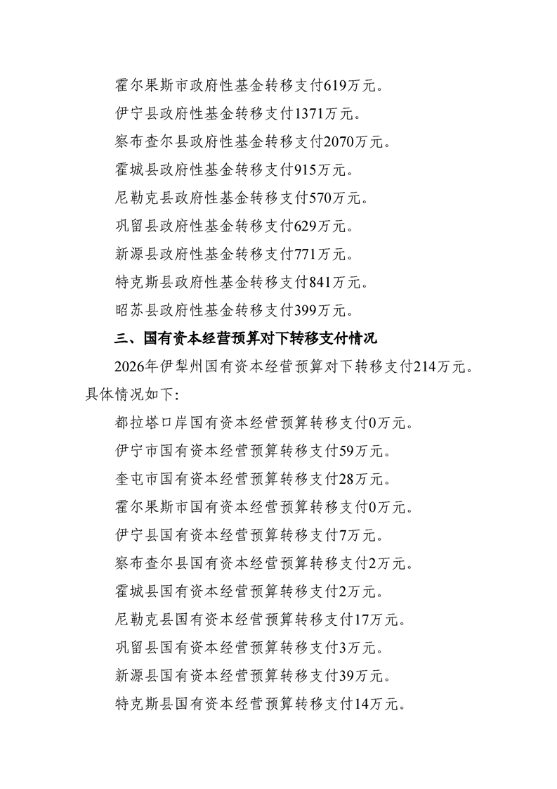 买球平台