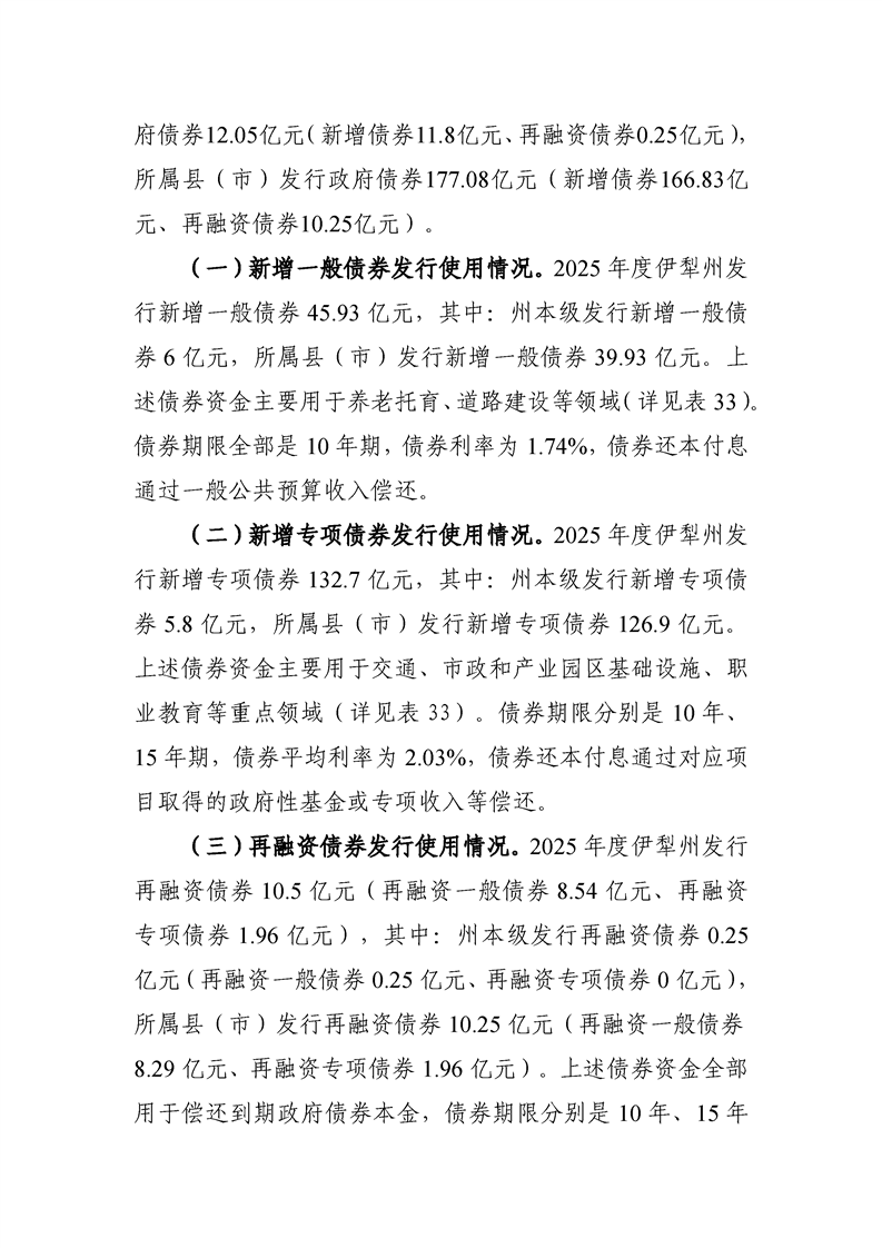 买球平台
