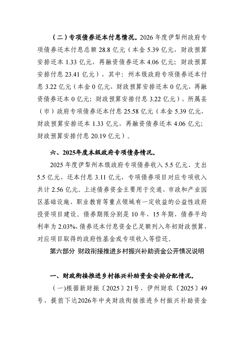 买球平台