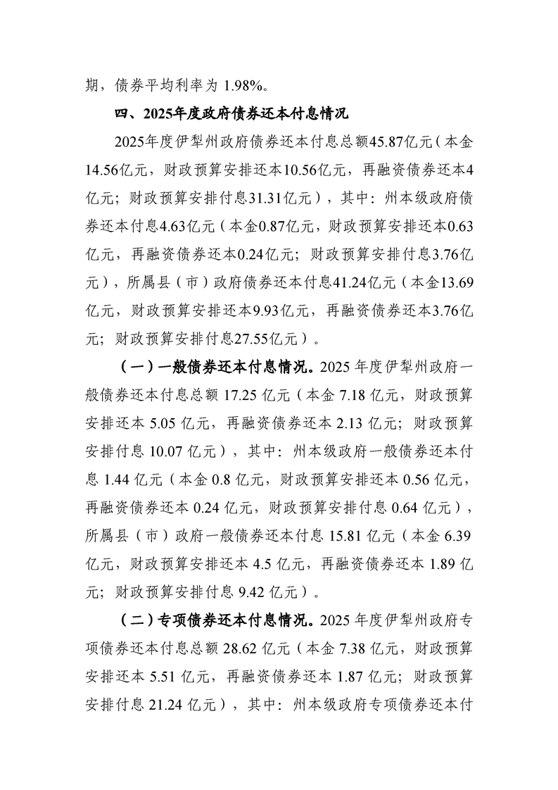 买球平台