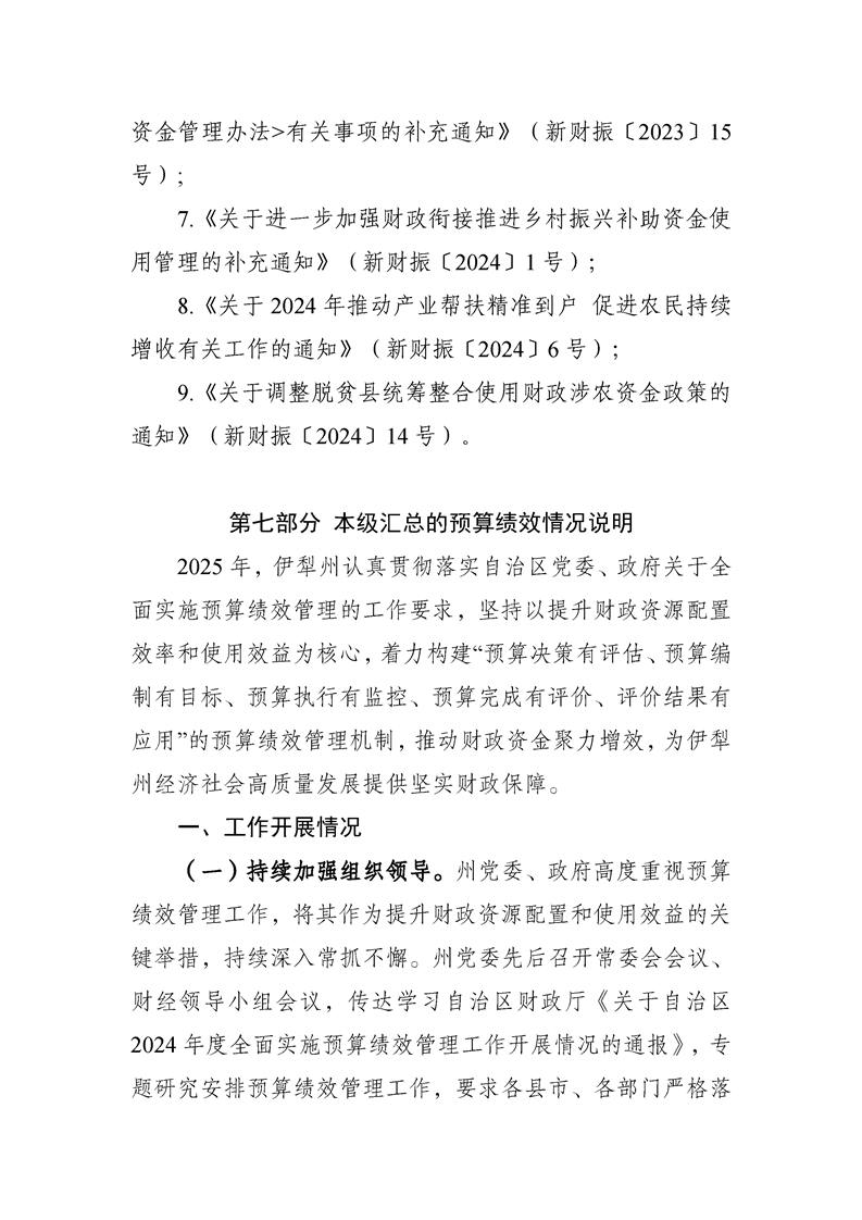 买球平台