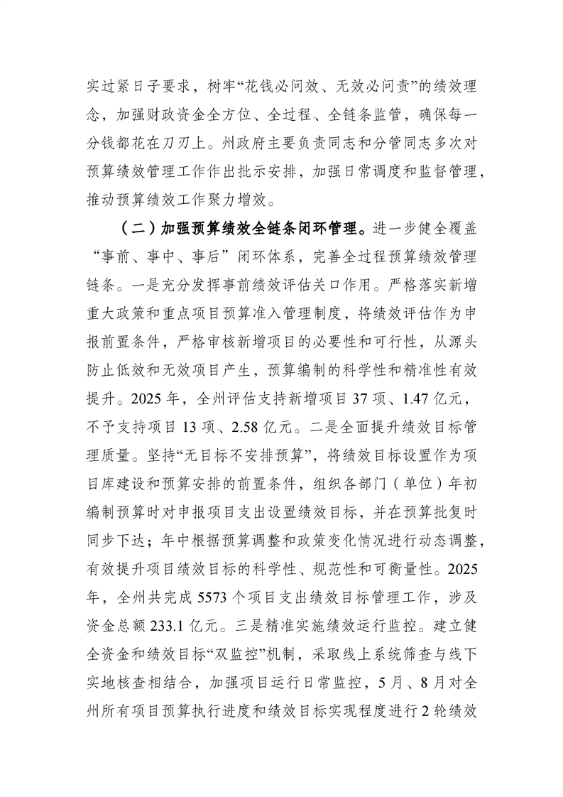 买球平台