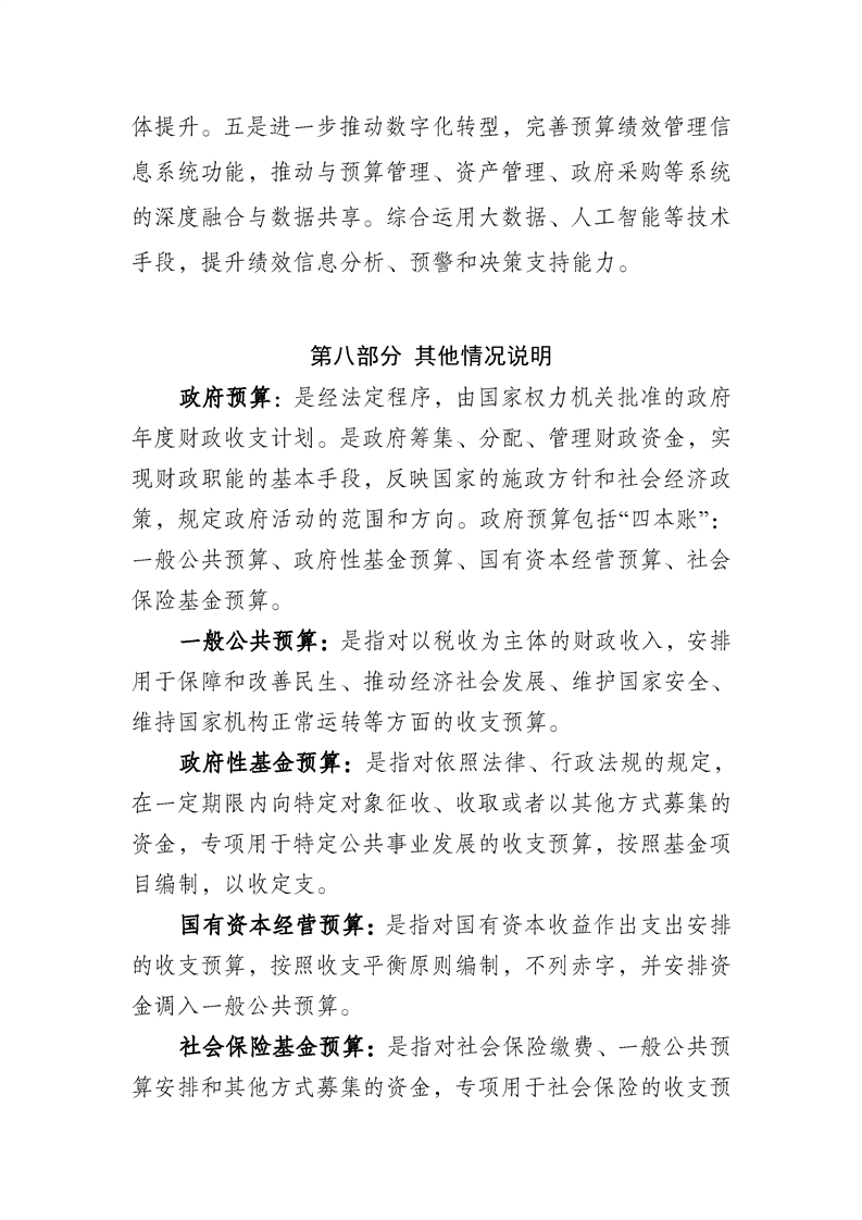 买球平台