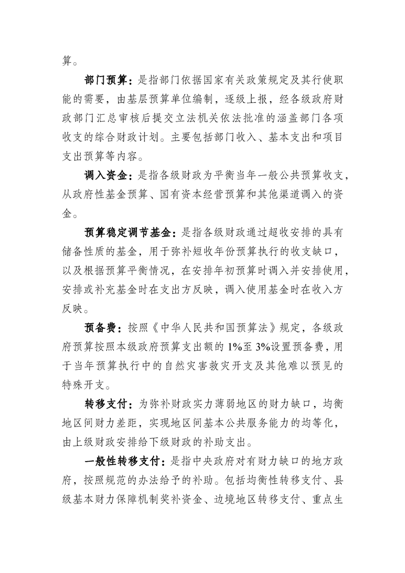买球平台