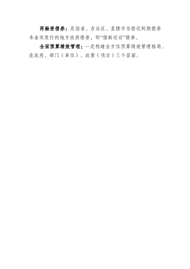 买球平台