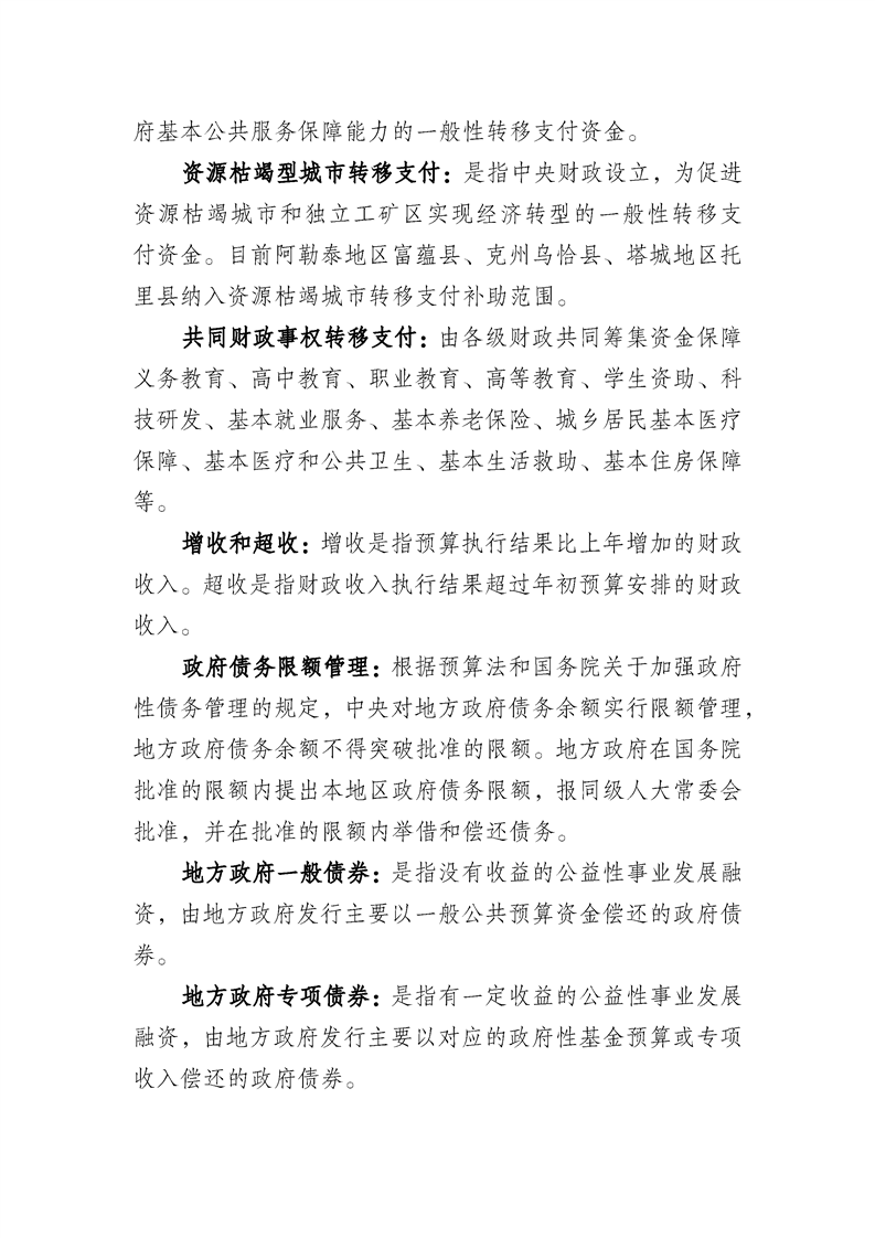 买球平台