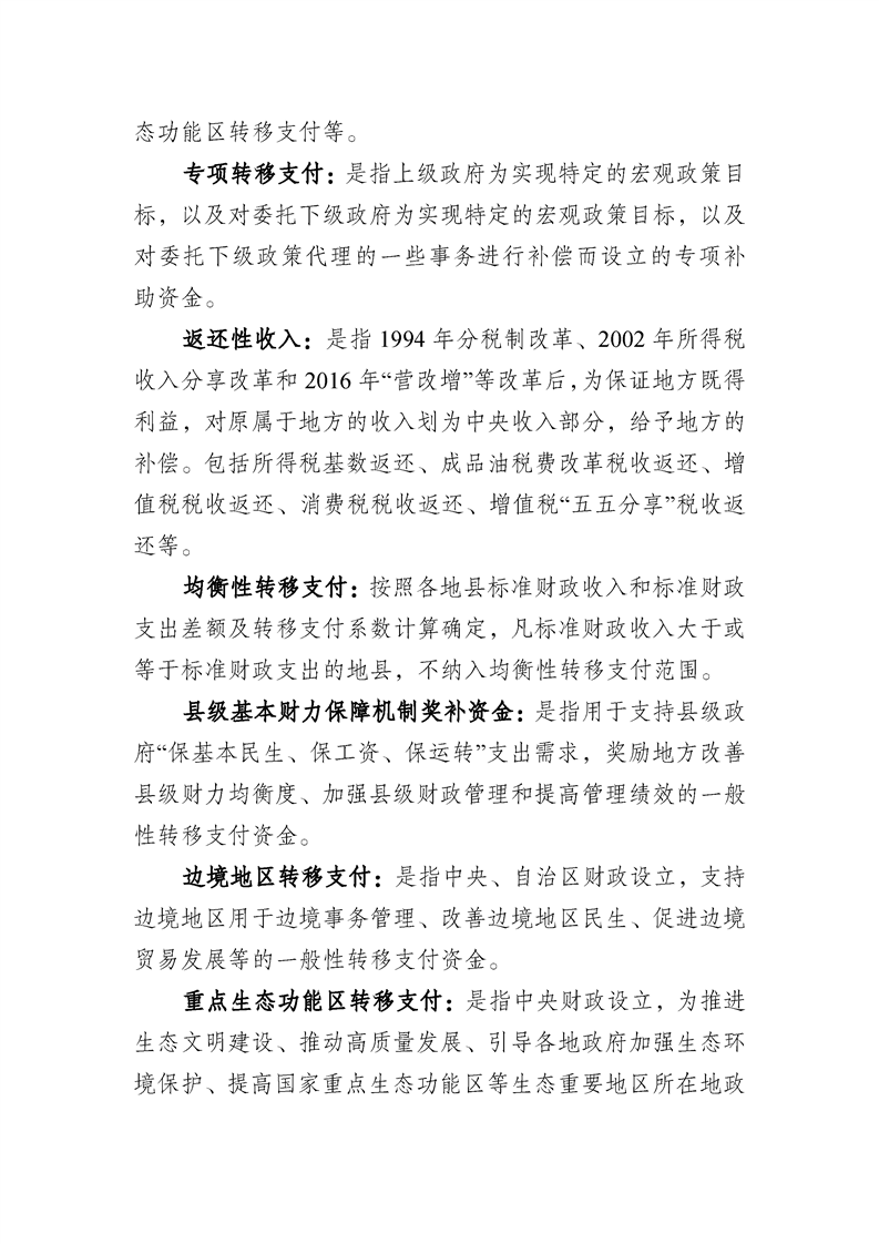 买球平台